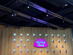 -劳顶笨Rotty Bun(青岛城阳店)