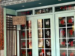 门面-韩热集市(百源店)