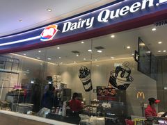 -DQ·蛋糕·冰淇淋(河东万达店)
