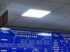 -呼兰河口湿地公园