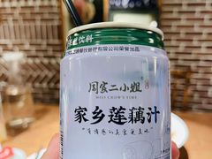 -周家二小姐的菜(西津渡店)