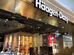 门面-哈根达斯(虹口店)