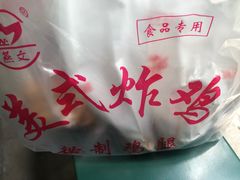 -白纸坊美式炸鸡