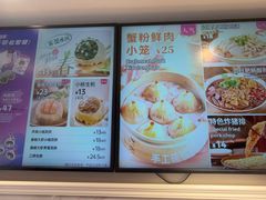 -小杨生煎(黄河路店)