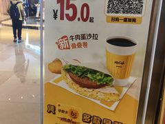 -麦当劳(世纪汇广场店)