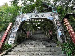 -九皇山景区