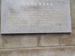 -陈武帝故宫