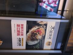 -木屋烧烤(坂田天安云谷店)