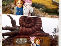 -龙谷湾旅游休闲度假区