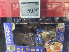 -山姆会员商店(上海浦东店)