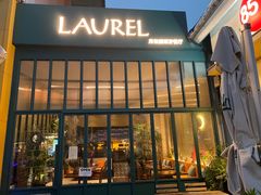 门面-Laures·月桂西班牙碳烤餐厅(十尚坊店)