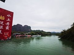 -丹霞山风景名胜区