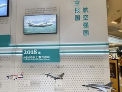 -天虹购物中心(深圳龙华店)
