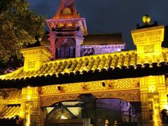 -马勒别墅饭店(静安寺店)