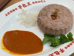 -芋包王闽南茶楼(八市店)