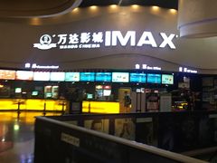 -万达影城(开福万达广场IMAX店)