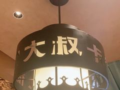 -清真·卡德尔大叔新疆主题餐厅(龙汇路店)