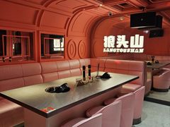 -狼头山火锅 KTV欢唱·烤串(理工大学店)