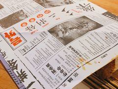 -乐彡炸串·烤苕皮(西单华威约饭街店)