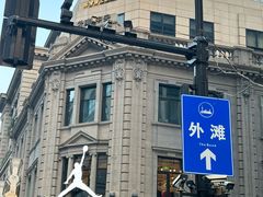 -南京路步行街