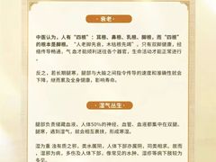 -名医堂永康中医·推拿正骨·针灸·艾灸