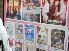 -重庆爽翻天老火锅(临平万达广场店)