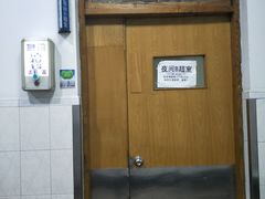 -无锡市第二人民医院(南院)