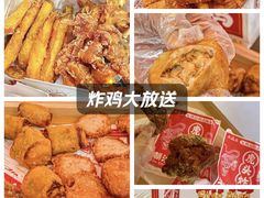 -南国桃园旅游度假区