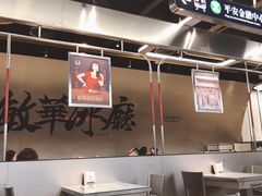 -敏华冰厅(平安金融中心店)
