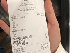 -阿嬷手作(深圳万象天地店)