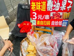 -罗肥羊涮羊肉(君平街127号院店)