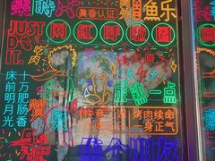 -向外鱼乐·土菜·虹鳟鱼