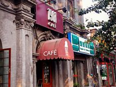 -1901 Cafe(西四店)