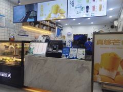 -茶百道(七星路店)
