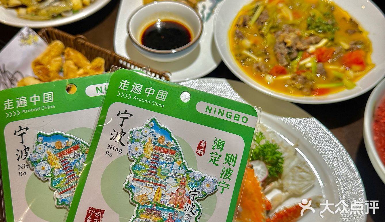 远可以相信宁波老大爷们的口味！！
