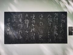 -成都杜甫草堂博物馆