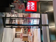 -西贝(上海中心店)