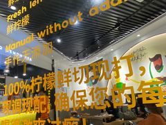 -丘大叔柠檬茶(乐峰广场分店)