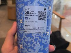 -瑞幸咖啡(罗湖投资控股大厦店)