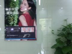 -茂菊口腔连锁(浦东南路店)