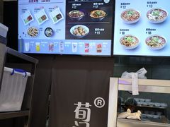 -荀记肉夹馍(三八家乐福店)