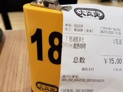 -大家乐(广州中华广场店)
