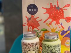 -野萃山·潮汕厚果汁(十亩地店)