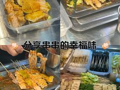 -邓姐串串香(水围店)