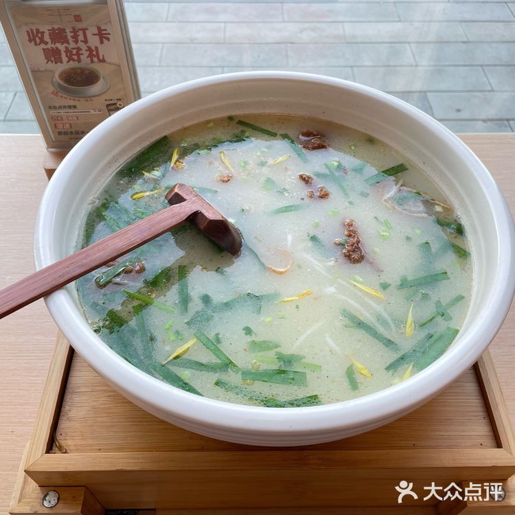 一家云南特色米线