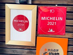 -福1039(愚园路店)
