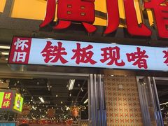-广九餐室(陈家祠扬韬广场店)