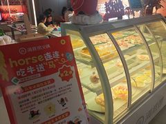 -海底捞火锅(高科广场店)