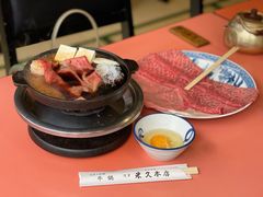 寿喜烧-米久(本店)