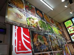-飞尝蚝·顺德菜·鱼生(顺德总店)